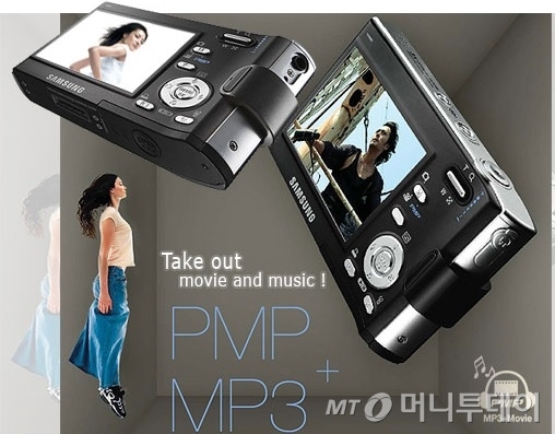 2006년 출시된 삼성케녹스 '#11 PMP'. 삼성은 디지털 기술을 접목, 1997년 디지털카메라 시장에 도전했지만 결국 시장에서 철수했다. /사진제공= 삼성전자
