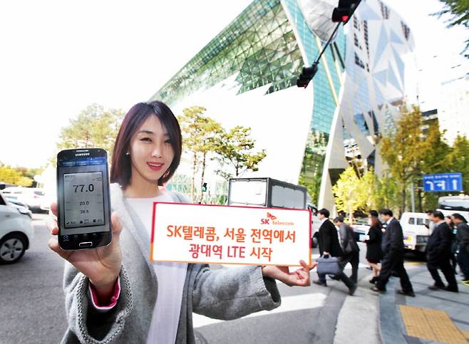 2013년 당시 SKT의 광대역 LTE 서비스 홍보 사진