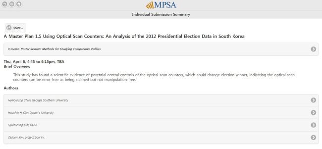 미국 중서부 정치과학학회(MPSA) 홈페이지에 게시된 ‘더 플랜’ 논문 설명 자료 [사진=MPSA 홈페이지 캡처]