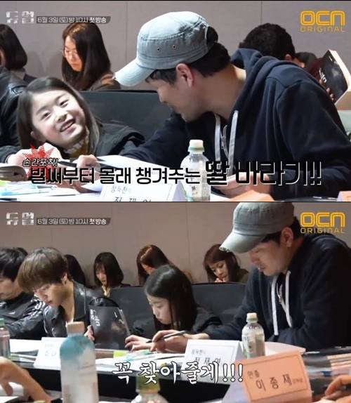 '듀얼' 정재영과 이나윤/ 사진=OCN 제공