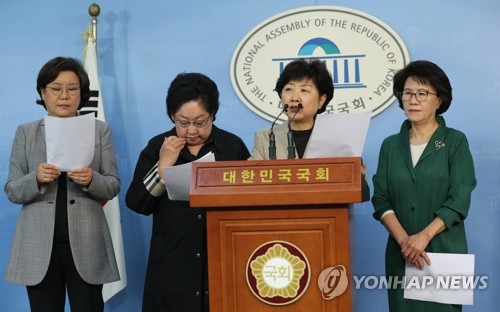 21일 홍 후보 사퇴를 요구하는 바른정당의 여성 정당인들