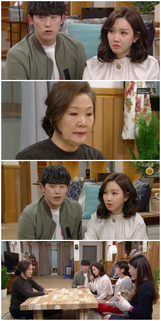 사진=KBS2 ‘아버지가 이상해’ 방송화면 캡처