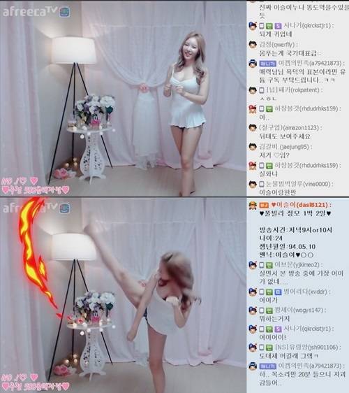 사진=아프리카티비(TV) BJ이슬이 유튜브 채널