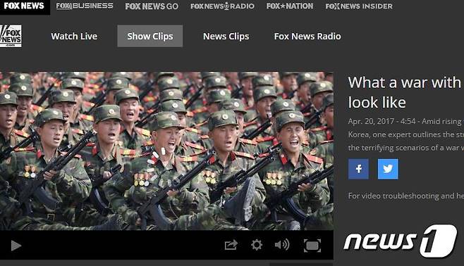 20일(현지시간) 미국과 북한의 전쟁이 어떤 모습일지를 예측해보고 있는 미국 언론. (폭스뉴스 갈무리) © News1