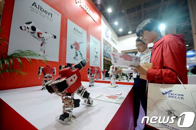 중국 로봇 컨퍼런스.  © AFP=뉴스1