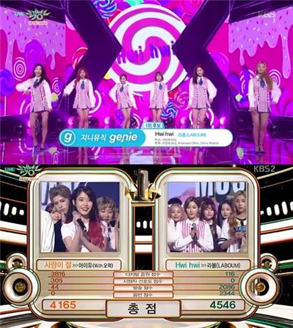 그룹 라붐이 '뮤직뱅크'에서 1위를 차지했다. / 사진=KBS 2TV '뮤직뱅크' 방송 화면