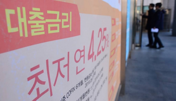 서울 시내 한 은행에 붙은 대출 관련 안내문/사진=뉴시스