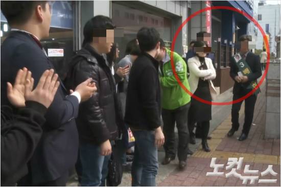 신천지 전도사 남OO씨는 지난해 3월 31일 배준현 위원장 국회의원후보 출범식 현장에 다른 신천지 간부들과 모습을 드러냈다. 배 위원장 우편에 팔짱 끼고 있는 여성이 남OO씨.