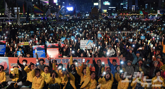 29일 오후 서울 광화문광장에서 열린 ‘23차 범국민행동의 날’ 촛불집회 참가자들이 촛불을 들고 파도타기 퍼포먼스를 선보이고 있다. 황진환기자