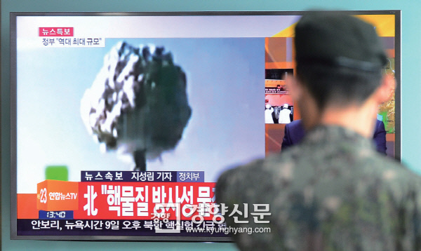 북한이 5차 핵실험을 단행한 2016년 9월 9일, 서울역 대합실에서 시민들이 관련 뉴스 속보를 보고 있다. / 김창길 기자