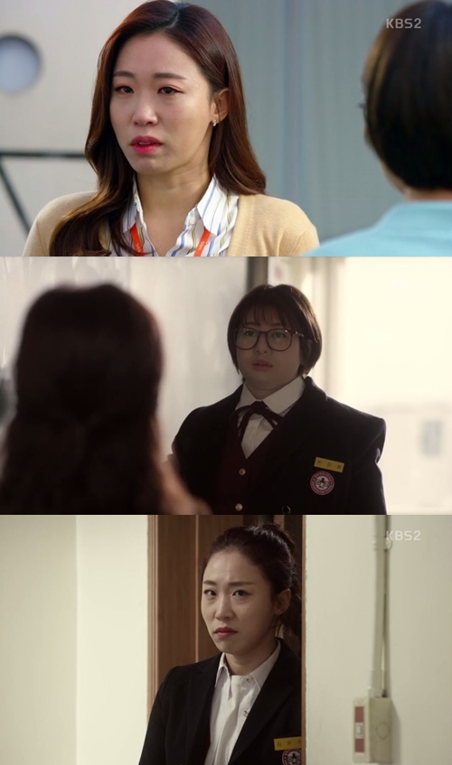‘아버지가이상해’ 사진=KBS2 ‘아버지가이상해’ 방송 캡처