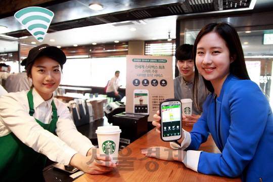 스타벅스 직원들이 사이렌오더 서비스를 소개하고 있다. /사진제공=스타벅스커피 코리아