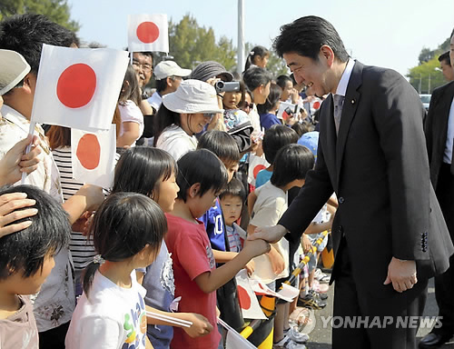 2013년 오가사와라 제도의 지치지마를 방문한 아베 신조 일본 총리. [EPA=연합뉴스 자료사진]