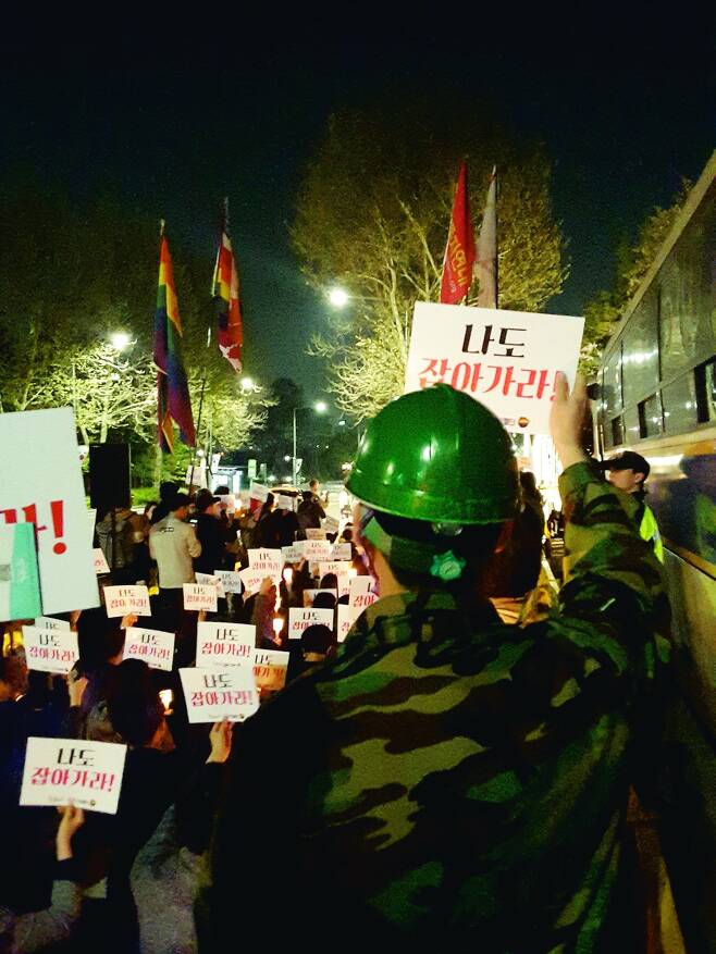 지난 4월21일 서울 용산구 국방부 앞에서 열린 제1차 ‘육군 성소수자군인 색출 중단, 나도 잡아가라’ 집회에는 항의 표시로 예비군복을 입고 나타난 이들도 있다. 사진 신윤동욱 기자