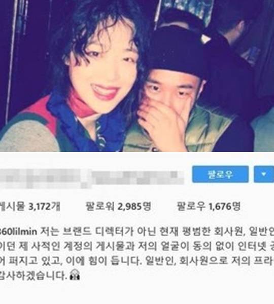 설리 김민준 디렉터