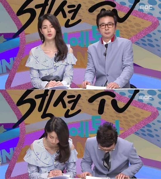 김국진 임지연 김국진 임지연