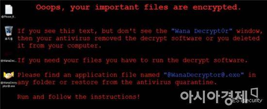 워너크라이 랜섬웨어에 감염된 PC 바탕화면(출처=이스트시큐리티)