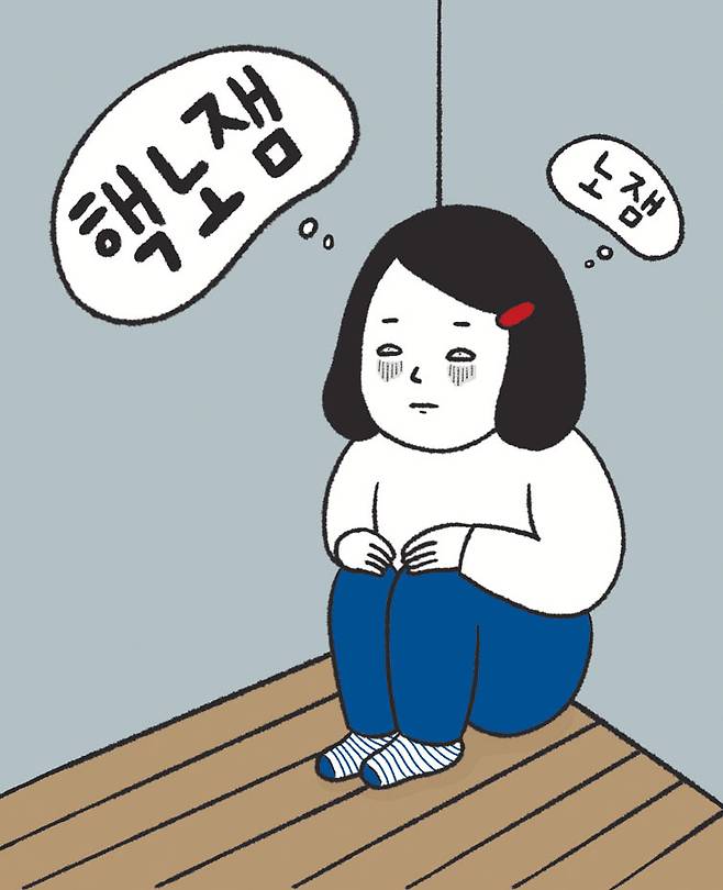 일러스트=이주윤