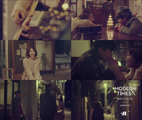 아이유 뮤직비디오에 출연한 장기용