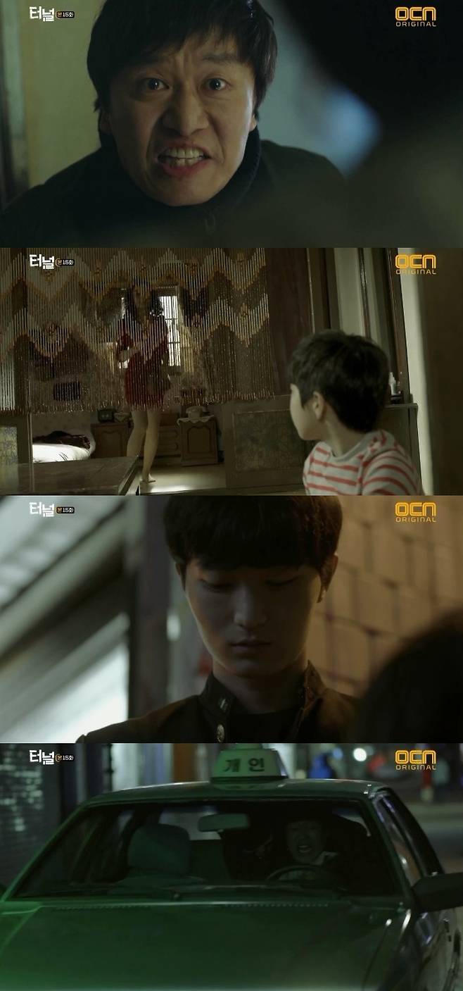 ‘터널’ 캡처 © News1