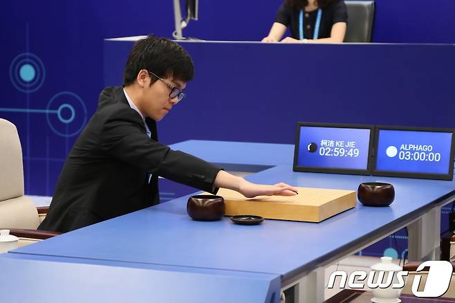 커제 9단이 25일 중국 저장성 우전의 국제컨벤션센터의 특별대국실에서 인공지능(AI) 알파고와 대국을 펼치고 있다. (구글 제공) © News1