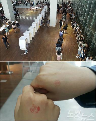 이화여자대학교 총장 직선제에 참여하는 학생들