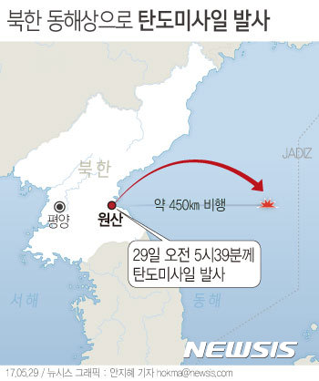 【서울=뉴시스】안지혜 기자 = 합동참모본부는 29일 오전 5시 39분께 북한이 강원도 원산 일대서 스커드 미사일로 추정되는 탄도미사일을 발사했다고 밝혔다.    hokma@newsis.com