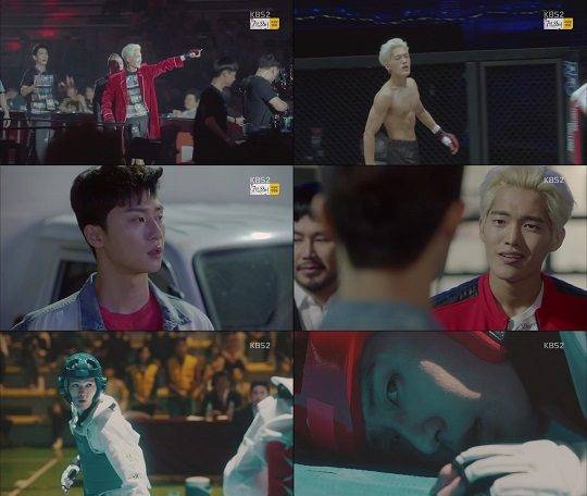 ‘쌈 마이웨이’ / 사진=방송 화면 캡처