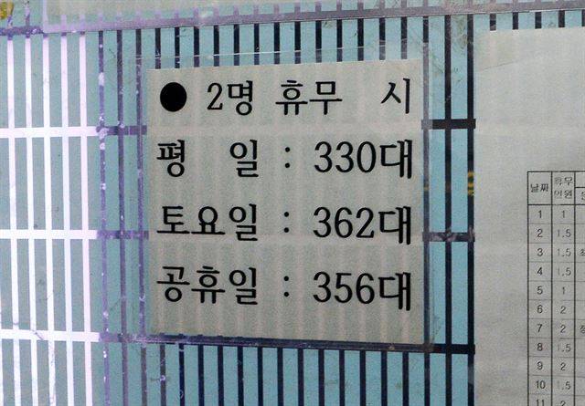 하루 동안 청소해야 하는 전동차 수가 부스 내벽에 붙어 있다. 평일보다 토요일과 공휴일에 처리해야 할 차량이 더 많다. 출근시간 대 극심한 혼잡을 빚는 평일 오전 7시에서 9시에는 청소가 불가능하기 때문이다.