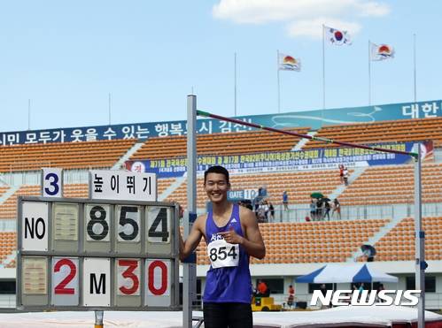 【서울=뉴시스】 한국 남자 높이뛰기 기대주 우상혁(21·서천군청)이 4일 경북 김천 종합운동장에서 열린 제71회 전국육상경기선수권대회 남자 높이뛰기에서 2m30을 기록, 2017 국제육상경기연맹(IAAF) 세계선수권대회 기준기록(2m30)을 달성한 후 기뻐하고 있다. (사진 제공 = 대한육상경기연맹)