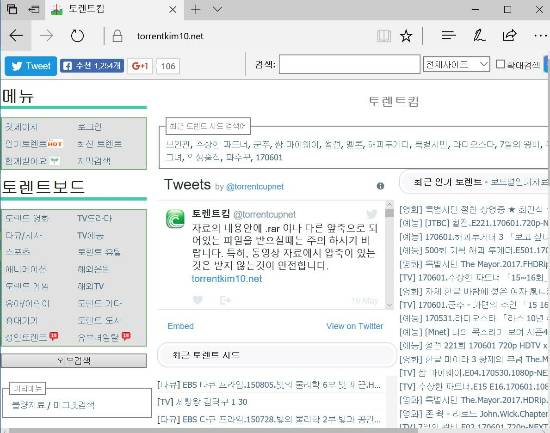 https로 접속하면 자유롭게 접속할 수 있다. 심지어 http로 접속해도 자동으로 https로 바뀌어 접속되기도 한다. (사진=웹 페이지 캡처)