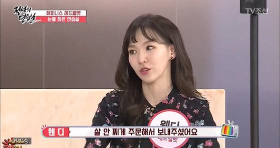 TV조선 '아이돌잔치'