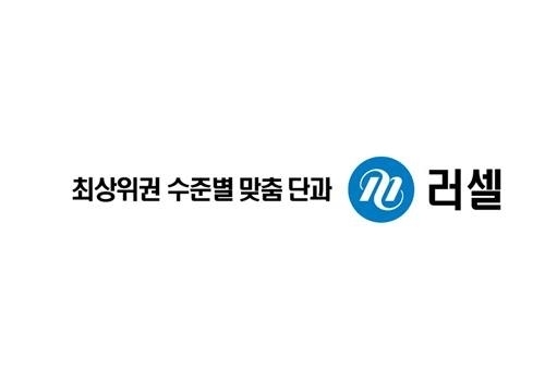 메가스터디 러셀, 강남·대치·분당 이과생 대상 입시 설명회 연이어 개최
