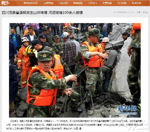 24일 새벽 6시쯤 쓰촨성 마오(茂)현 지역에서 산사태로 140여명 이상이 실종된 가운데 구조작업이 한창 진행되고 있다. (사진=신화통신 홈페이지 캡처)