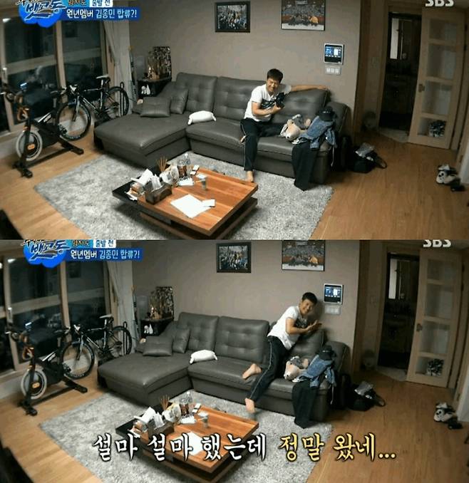 © News1 SBS '주먹쥐고 뱃고동' 캡처