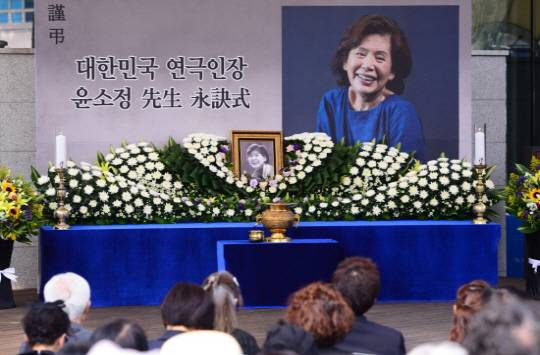 배우 윤소정.