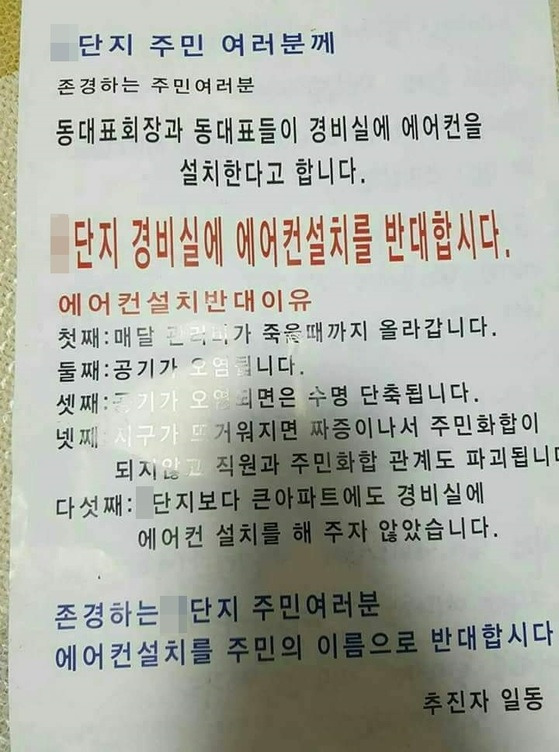 [사진 온라인 커뮤니티]