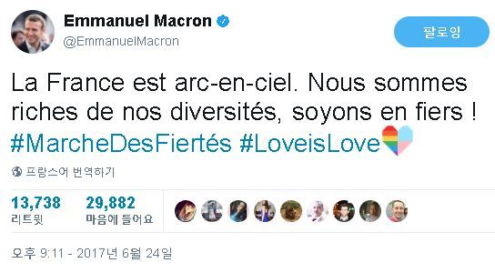 에마뉘엘 마크롱 프랑스 대통령이 지난 23일(현지시각) “프랑스는 무지개다. 풍성한 다양성이 우리를 자랑스럽게 한다”고 썼다. 트위터 갈무리