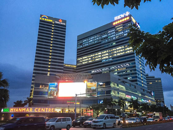 양곤 시내에 있는 현대적 쇼핑몰 미얀마센터.