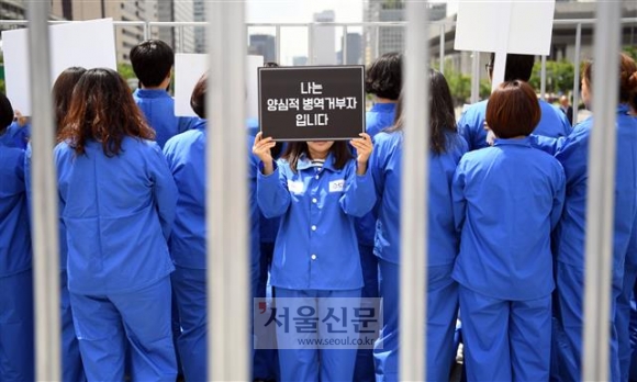세계병역거부자의 날인 지난달 15일 양심적 병역거부 허용을 촉구하는 시민단체 회원이 서울 종로구 광화문광장에서 피켓 시위를 하고 있다.정연호 기자 tpgod@seoul.co.kr