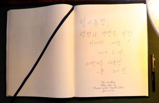29일(현지시간) 백악관에서 열린 정상 간 상견례 및 만찬에서 문재인 대통령이 방명록에 서명하고 있다. 사진=청와대사진기자단