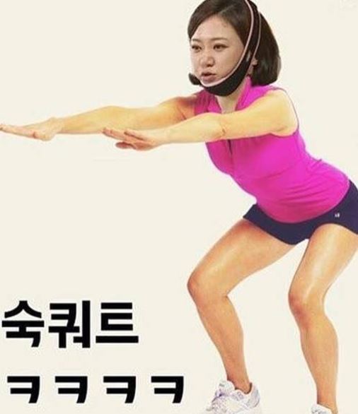 '숙쿼드' [사진 김숙 인스타그램]