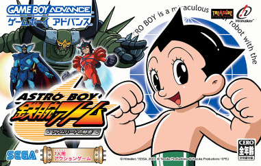 트레져에서 만든 아톰