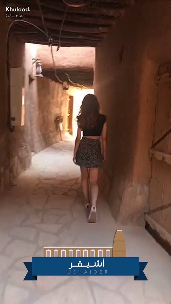 사우디 북부 보수적인 유적지에서 온몸을 가리는 아바야를 벗고 미니스커트 차림으로 걷고 있는 여성 모델의 모습. [트위터]