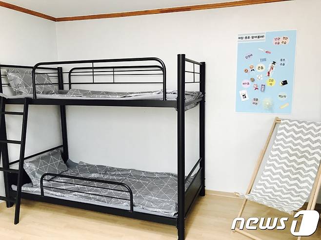 여성청소년 야간전용 쉼터 '달나무' 침실(서울시 제공)© News1
