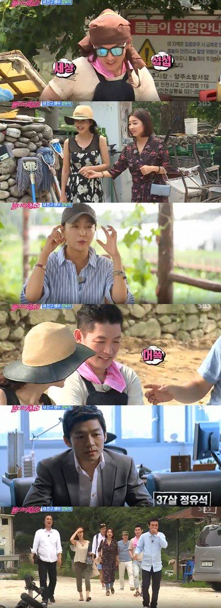 불타는 청춘 이연수 정유석 강수지 김국진 김도균 김광규 구본승