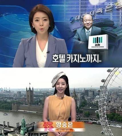 배현진 양승은 배현진 양승은