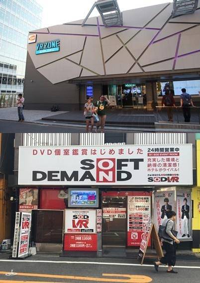 VR 존 신주쿠 외관(위)과 SOD VR 외관(아래) / 도쿄=이다비 기자