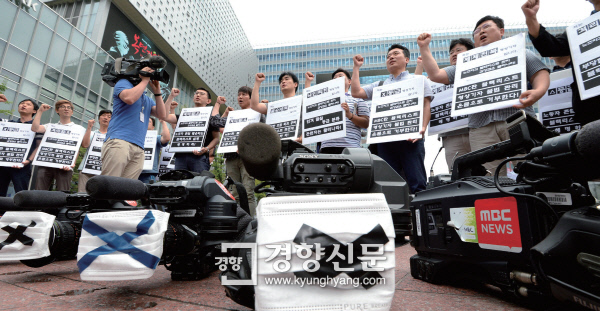 전국언론노동조합 MBC본부 영상카메라기자들이 8월 8일 오전 서울 마포구 상암동 MBC 사옥 앞에서 MBC가 카메라기자들의 성향을 분류해 문건을 만든 것에 대해 검찰의 철저한 수사와 관계자 처벌을 요구하며 구호를 외치고 있다. / 김기남 기자