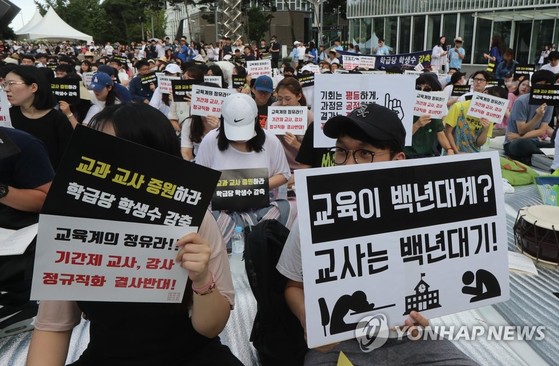 중등교사 임용시험 준비생들이 12일 서울 청계천에서 항의집회를 했다. [연합뉴스]
